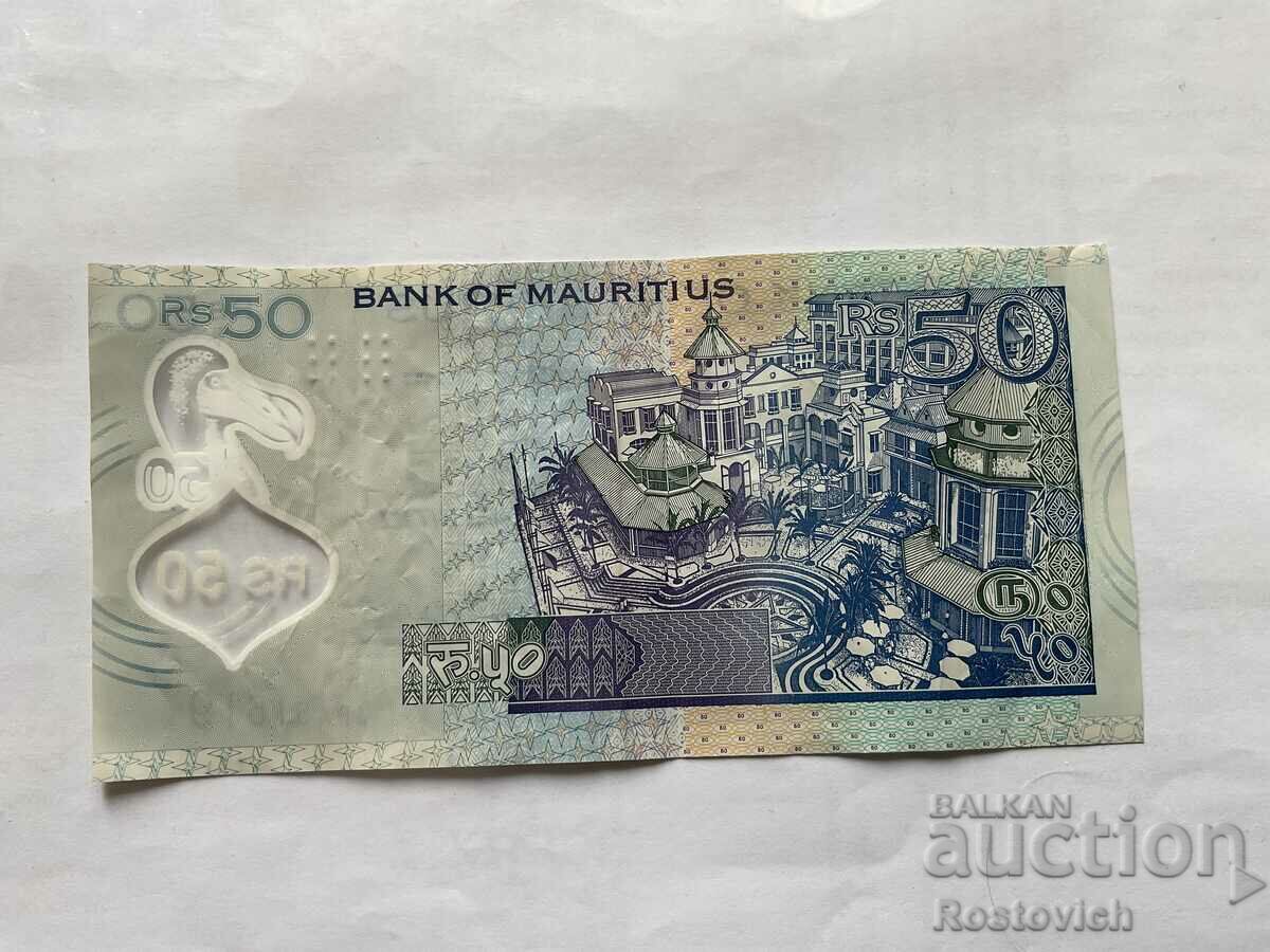 Мавриций 50 рупий 2021 г. Mauritius