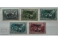 1939 - Overprint - "The flood in Sevlievo" - 5 stamps