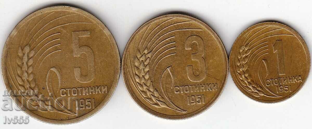 FOR SALE BULGARIAN SOC. COINS - 1, 3, 5 CENTS 1951/UNC