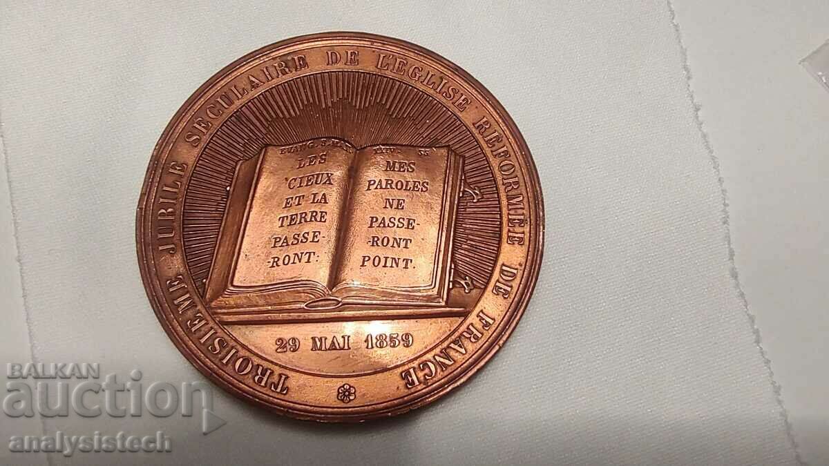 Γαλλία 1859 χάλκινη πλακέτα/μετάλλιο βλέπε περιγραφή