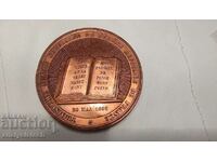 France 1859 copper plaque/medal see description