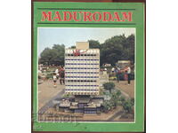 Ολλανδία - Madurodam - άλμπουμ