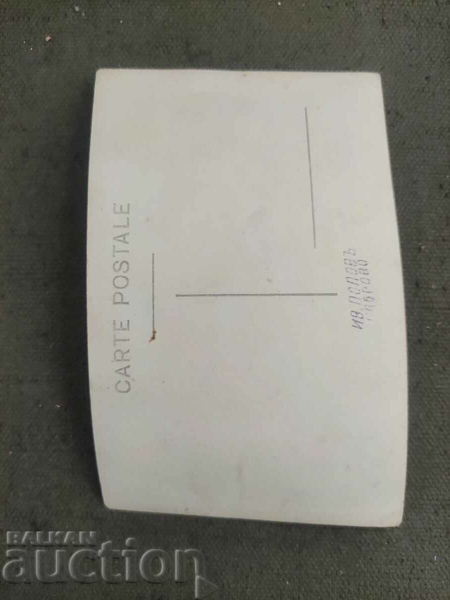 Svatbari-Iv. Popov Gabrovo with price 80.00 BGN | € 40.90 Svatbari-Iv. Popov Gabrovo with price 80.00 BGN | € 40.90