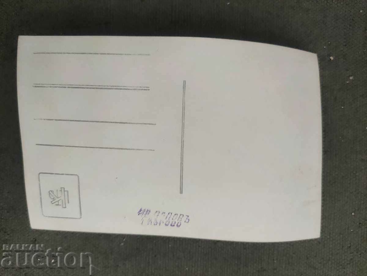 Family-Iv. Popov Gabrovo with price 60.00 BGN | € 30.68 Family-Iv. Popov Gabrovo with price 60.00 BGN | € 30.68