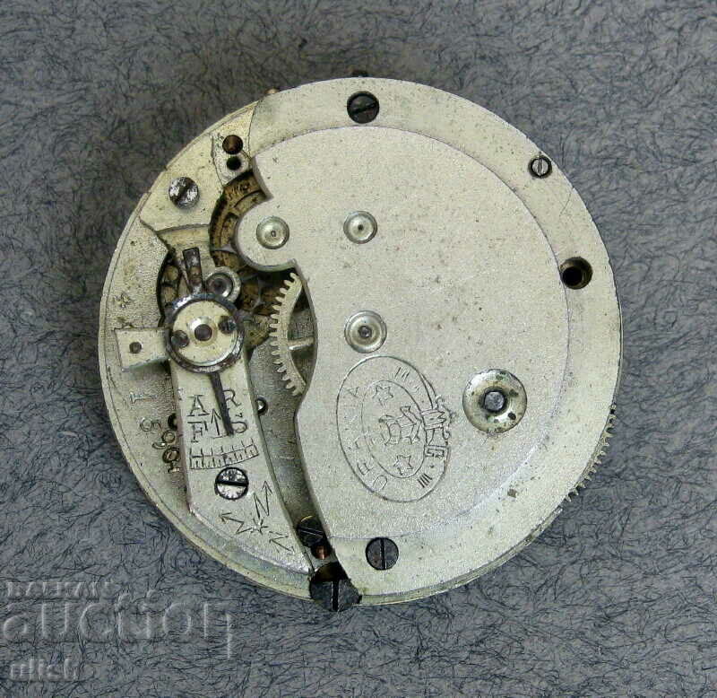 Ceas de buzunar cu mecanism vechi de mașină Urania cu preț 20.00 BGN | € 10.23 Ceas de buzunar cu mecanism vechi de mașină Urania cu preț 20.00 BGN | € 10.23