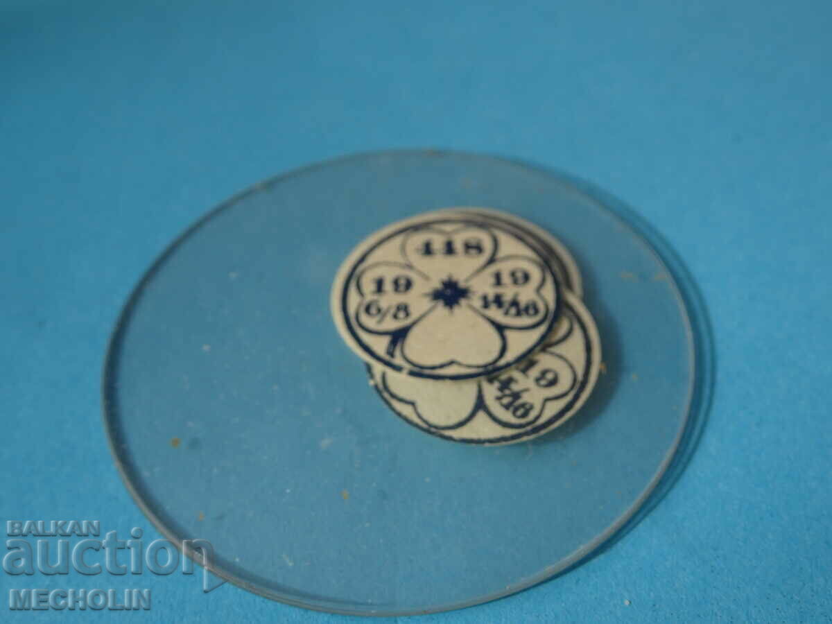 glass pocket watch SWISS GERMAN 418 with price 10.00 BGN | € 5.11 glass pocket watch SWISS GERMAN 418 with price 10.00 BGN | € 5.11