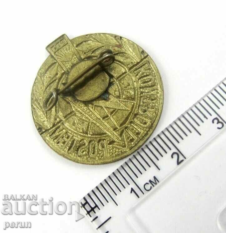 DDR-GDR-Youth checkpoint-Social propaganda-Email with price 10.99 BGN | € 5.62 DDR-GDR-Youth checkpoint-Social propaganda-Email with price 10.99 BGN | € 5.62