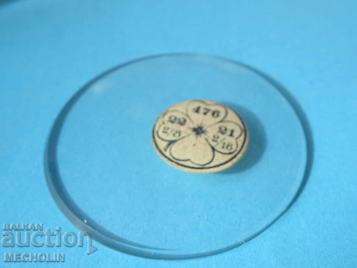 glass pocket watch SWISS GERMAN 476 with price 10.00 BGN | € 5.11 glass pocket watch SWISS GERMAN 476 with price 10.00 BGN | € 5.11