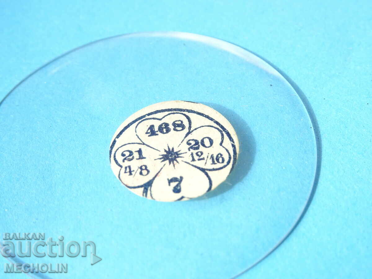 ceas de buzunar din sticlă SWISS GERMAN 468 cu preț 10.00 BGN | € 5.11