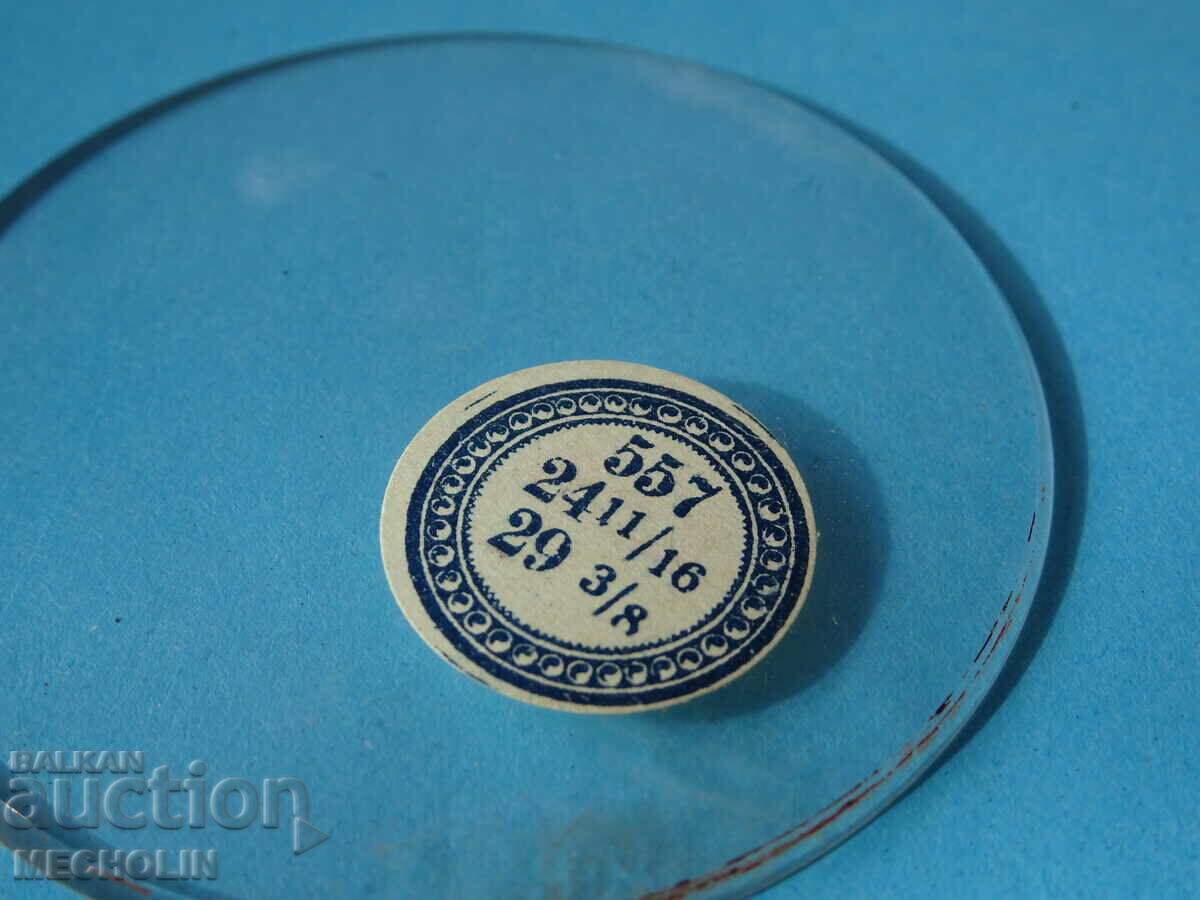 glass pocket watch SWISS GERMAN 557 with price 10.00 BGN | € 5.11 glass pocket watch SWISS GERMAN 557 with price 10.00 BGN | € 5.11