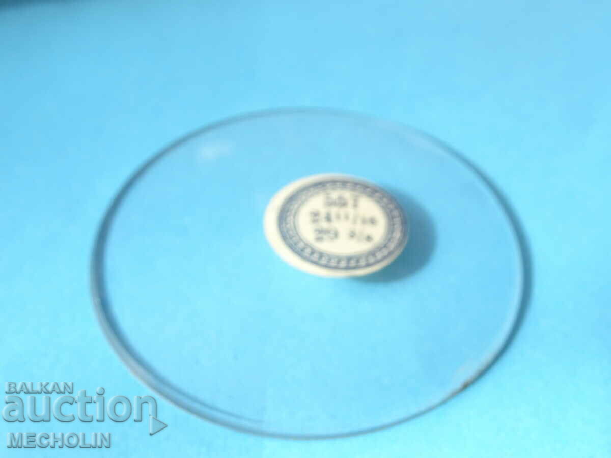 glass pocket watch SWISS GERMAN 557 with price 10.00 BGN | € 5.11 glass pocket watch SWISS GERMAN 557 with price 10.00 BGN | € 5.11