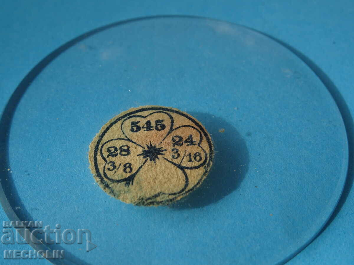 glass pocket watch SWISS GERMAN 545 with price 10.00 BGN | € 5.11 glass pocket watch SWISS GERMAN 545 with price 10.00 BGN | € 5.11