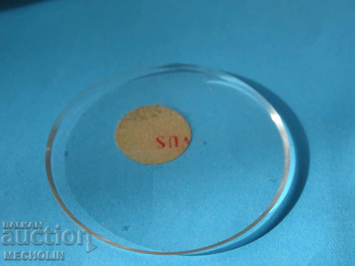 Auction glass pocket watch SWISS GERMAN 545 Auction glass pocket watch SWISS GERMAN 545