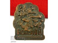 Honolulu-Drunter und Drüber–Board Game-Bronze Badge