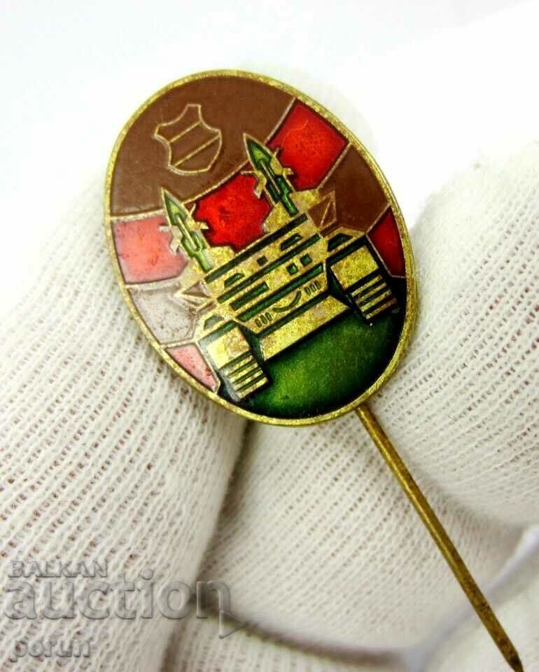 Air Defense Missile Troops-Hungary-Old insignia with price 9.99 BGN | € 5.11 Air Defense Missile Troops-Hungary-Old insignia with price 9.99 BGN | € 5.11