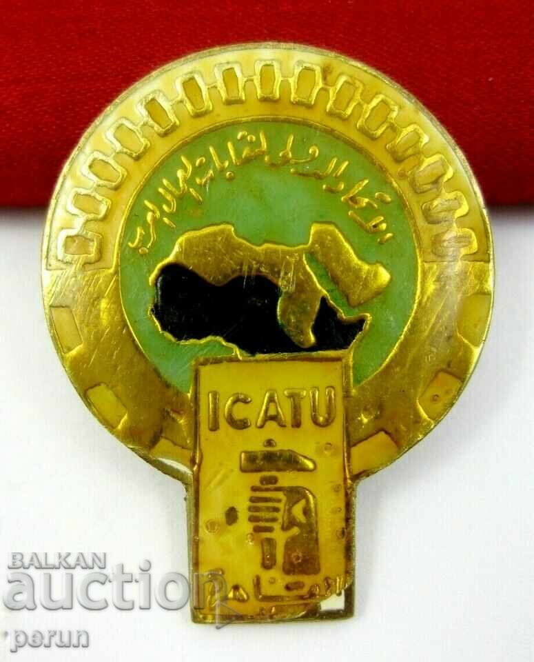 International Confederation of Arab Trade Unions ICATU-Sign with price 12.99 BGN | € 6.64