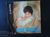 Lili Ivanova, VTM 5736, gramophone record, small