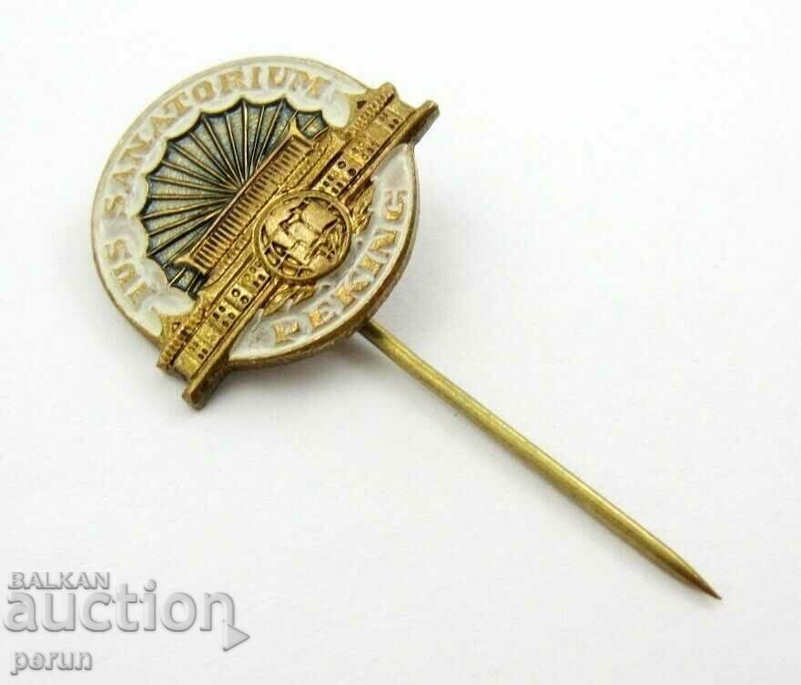 Auction International Student Union-Youth Sanatorium-Beijing-Sign Auction International Student Union-Youth Sanatorium-Beijing-Sign