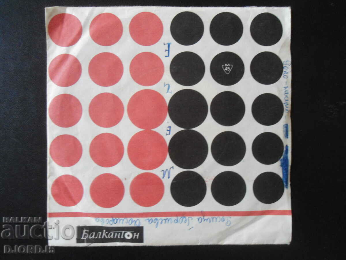 Auction The Woman in Blue, VTK 3337, gramophone record, small Auction The Woman in Blue, VTK 3337, gramophone record, small