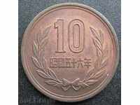 10 yeni Japonia