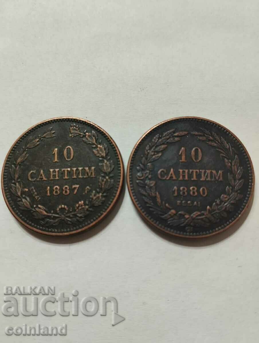 2 bucati de 10 centimes 1880 si 1887 - REPRODUCERE REPLICA