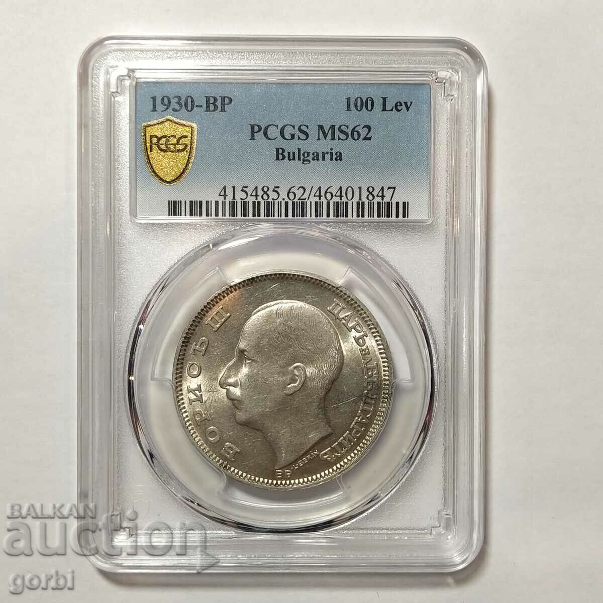 100 BGN 1930 MS62 PCGS cu preț 450.00 BGN | € 230.08 100 BGN 1930 MS62 PCGS cu preț 450.00 BGN | € 230.08