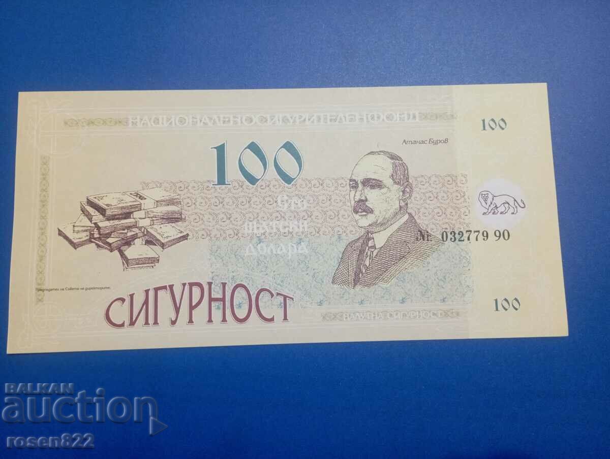 $100 National Insurance Fund with price 165.00 BGN | € 84.36 $100 National Insurance Fund with price 165.00 BGN | € 84.36