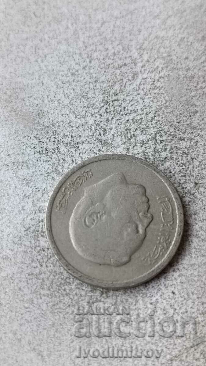 Morocco 1 Dirham 1974 with price 0.85 BGN | € 0.43 Morocco 1 Dirham 1974 with price 0.85 BGN | € 0.43