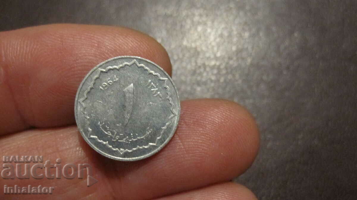 Algeria 1 centime 1964 - Aluminum