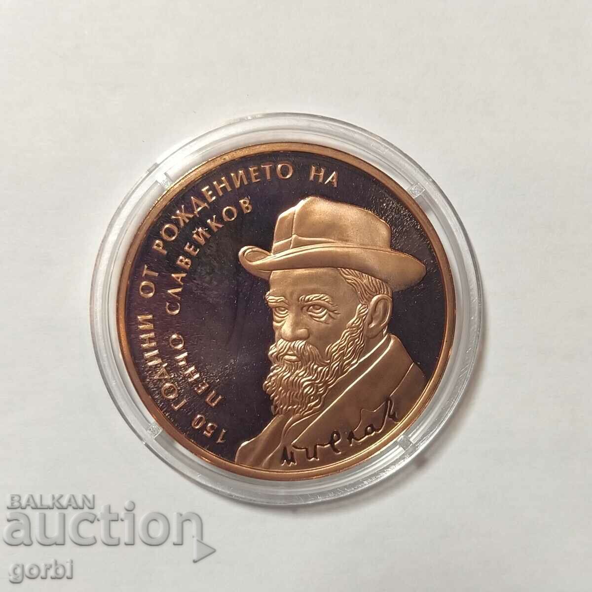 BGN 2, 2016. Pencho Slaveikov - 5 BGN 2, 2016. Pencho Slaveikov - 5