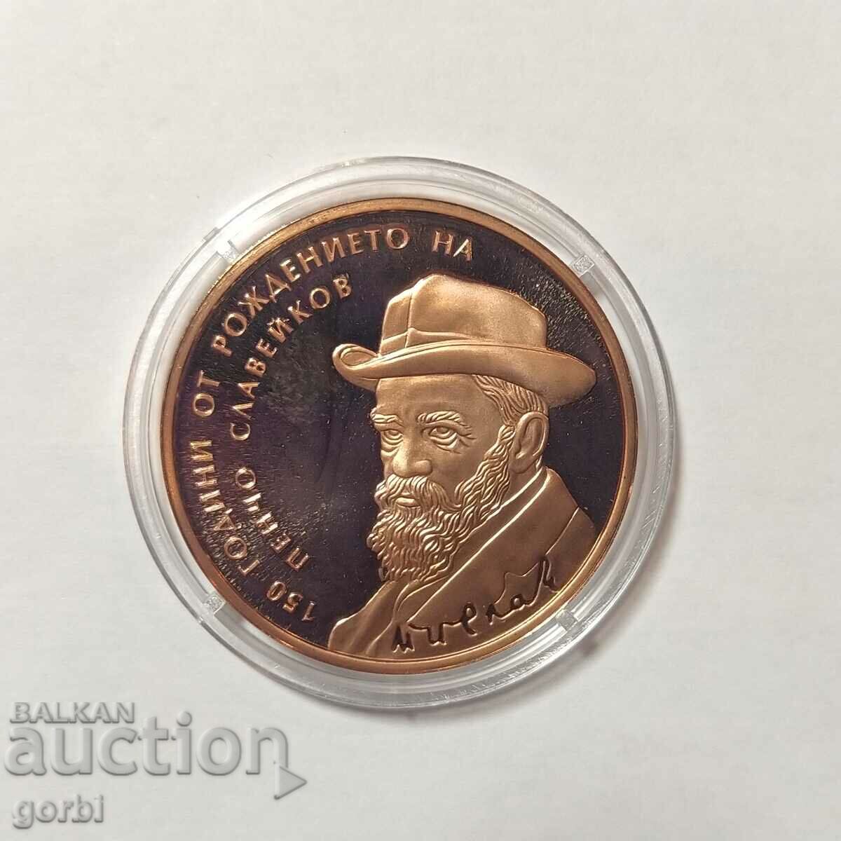 BGN 2, 2016. Pencho Slaveikov - 6 BGN 2, 2016. Pencho Slaveikov - 6