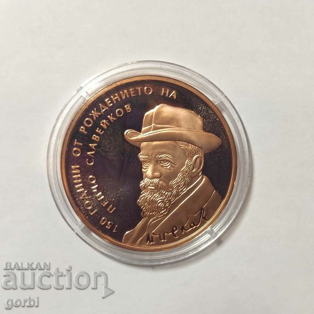 BGN 2, 2016. Pencho Slaveikov - 7 BGN 2, 2016. Pencho Slaveikov - 7