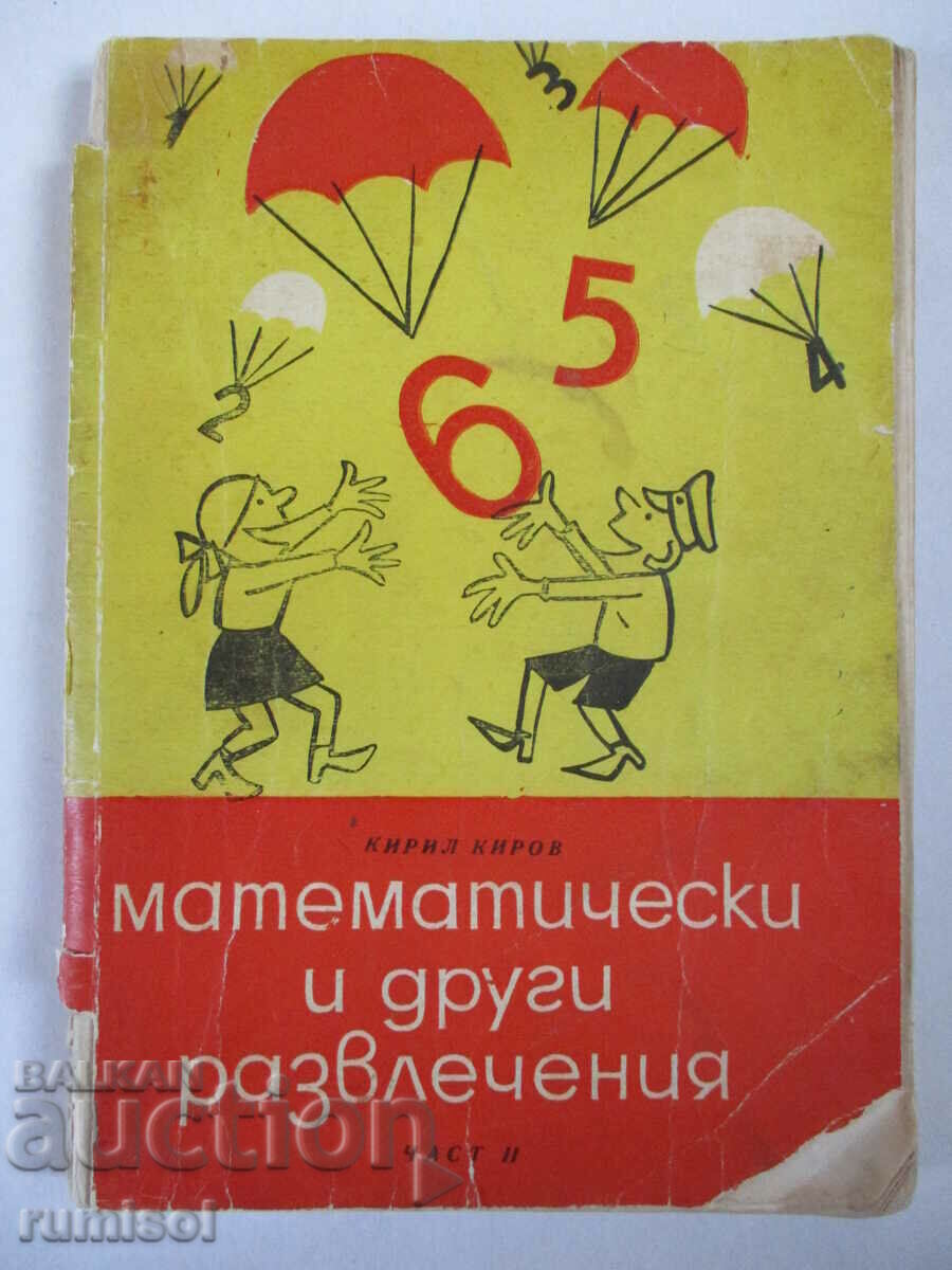 Mathematical and other entertainment - part 2, Kiril Kirov