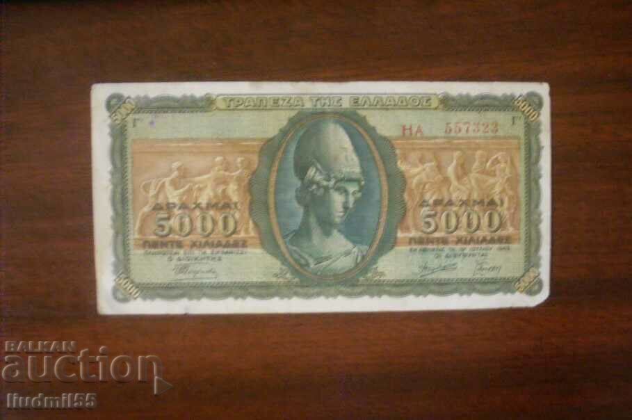 Grecia 5000 drahme 1943