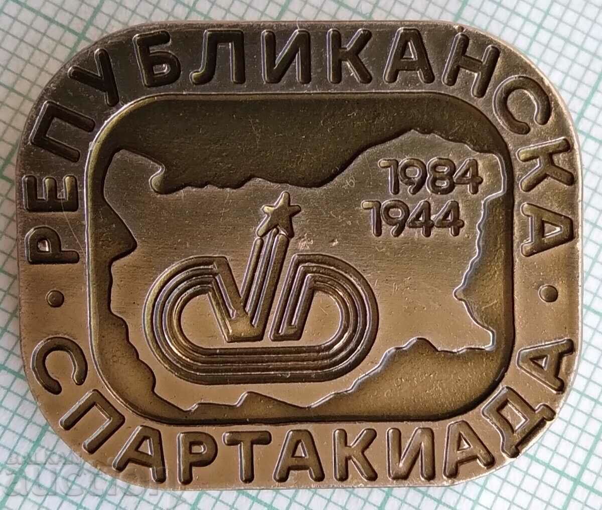14836 Badge - Republican Spartakiad Bulgaria 1984
