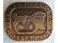 14836 Значка - Републиканска спартакиада България 1984