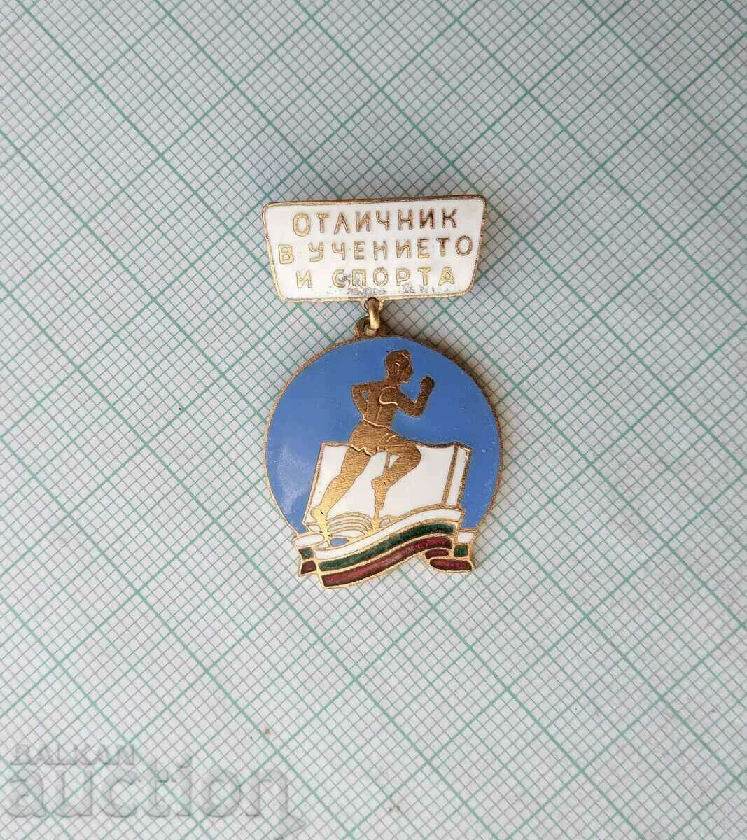 14837 Badge - Academic and Sports Excellence - Bronze Enamel with price 14.00 BGN | € 7.16 14837 Badge - Academic and Sports Excellence - Bronze Enamel with price 14.00 BGN | € 7.16