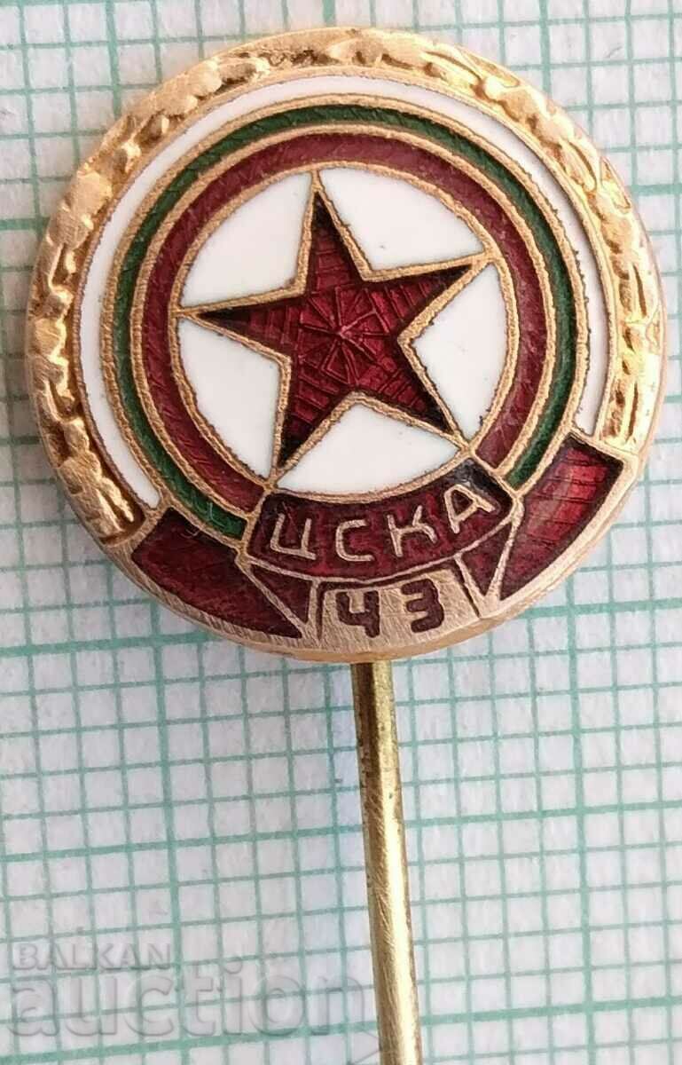 14839 FC "CSKA ChZ" Κόκκινη σημαία 1963-1968 - χάλκινο σμάλτο