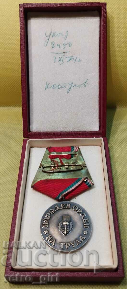 Old Bulgarian order with its box. with price 19.90 BGN | € 10.17 Old Bulgarian order with its box. with price 19.90 BGN | € 10.17