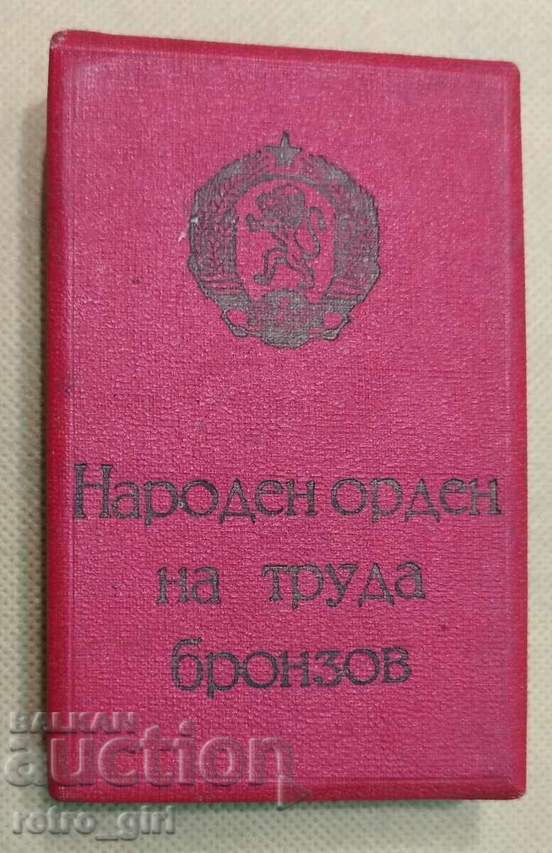 Auction Old Bulgarian order with its box. Auction Old Bulgarian order with its box.