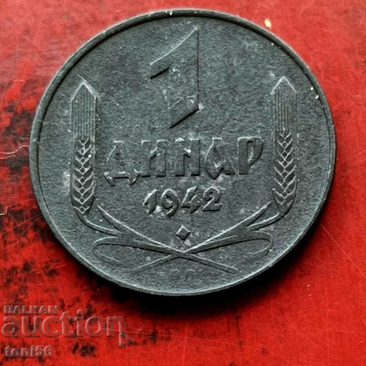 Serbia 1 dinar 1942
