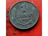 Сърбия 1 динар 1942