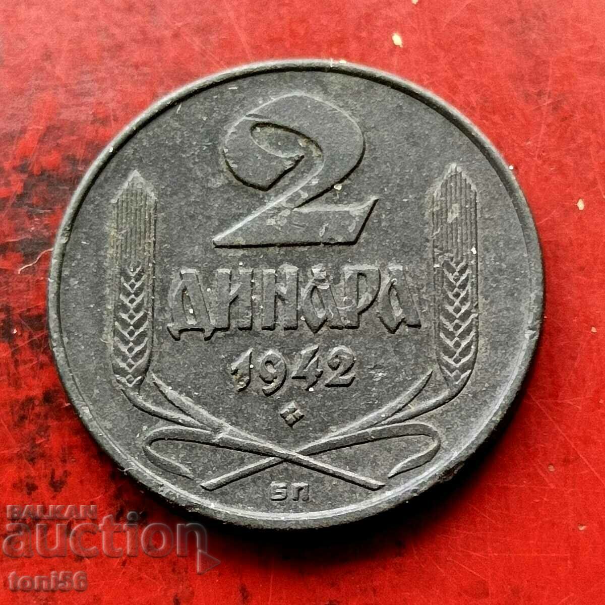 Сърбия 2 динара 1942