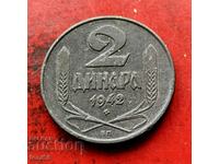 Serbia 2 dinari 1942