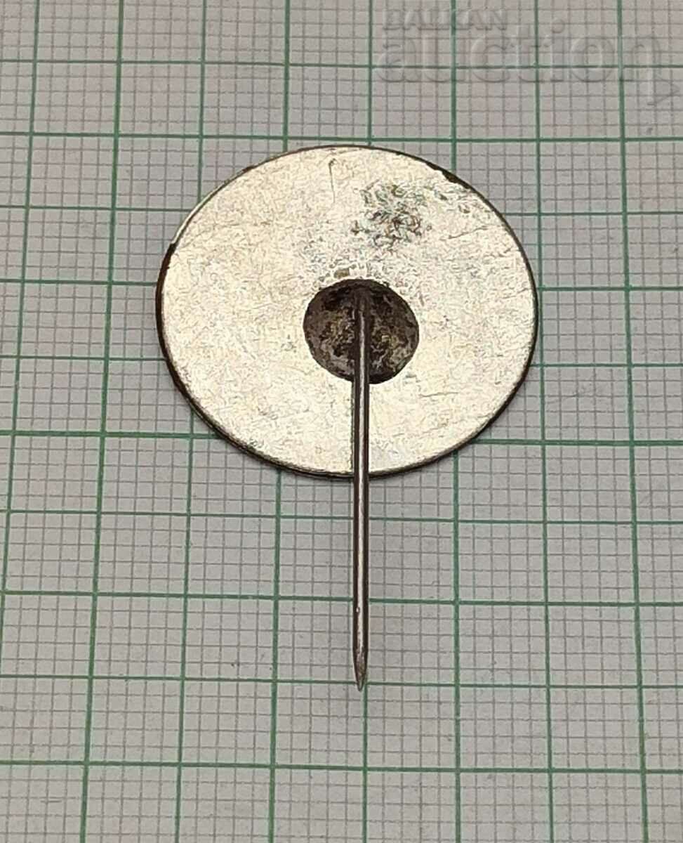 ΣΗΜΑ ΓΙΑΝΚΟ ΙΒΑΝΟΦ 100 ΧΡΟΝΙΑ ΕΠΕΤΕΙΟΥ με τιμή 2.00 BGN | € 1.02