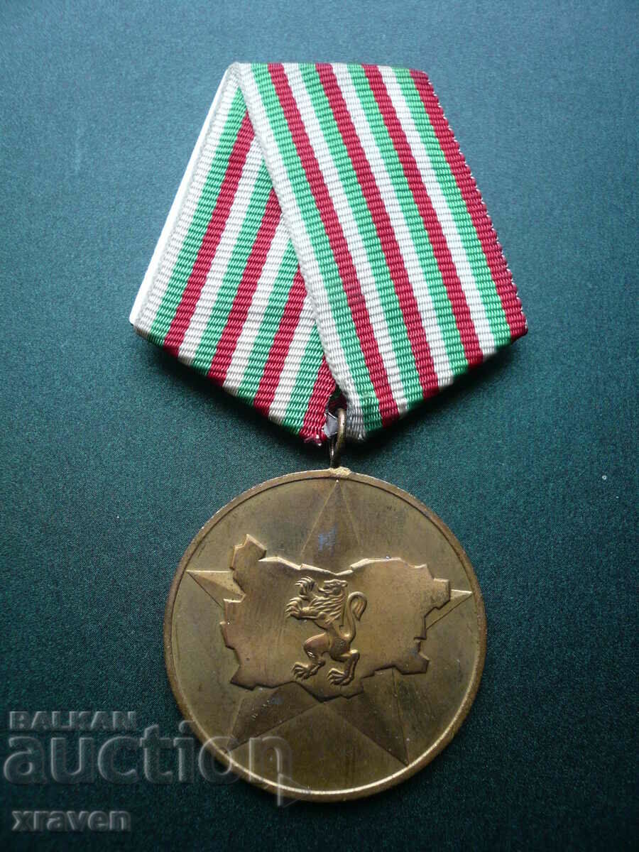 medalie 40 de ani din Bulgaria socialistă semn de ordine socială