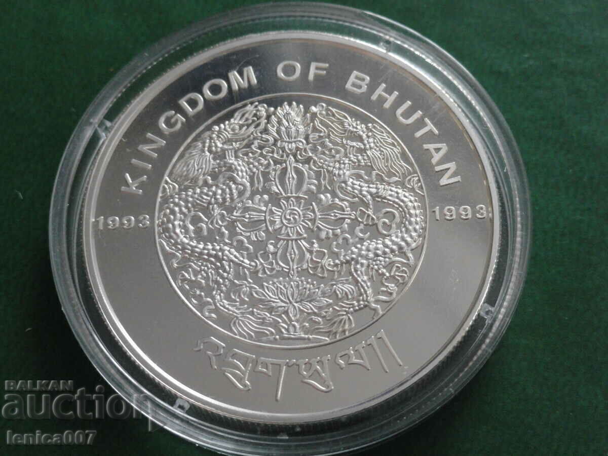 Bhutan 1993 - 300 Ngultrum "XXVI LOI, Atlanta '96" with price 105.00 BGN | € 53.69 Bhutan 1993 - 300 Ngultrum "XXVI LOI, Atlanta '96" with price 105.00 BGN | € 53.69