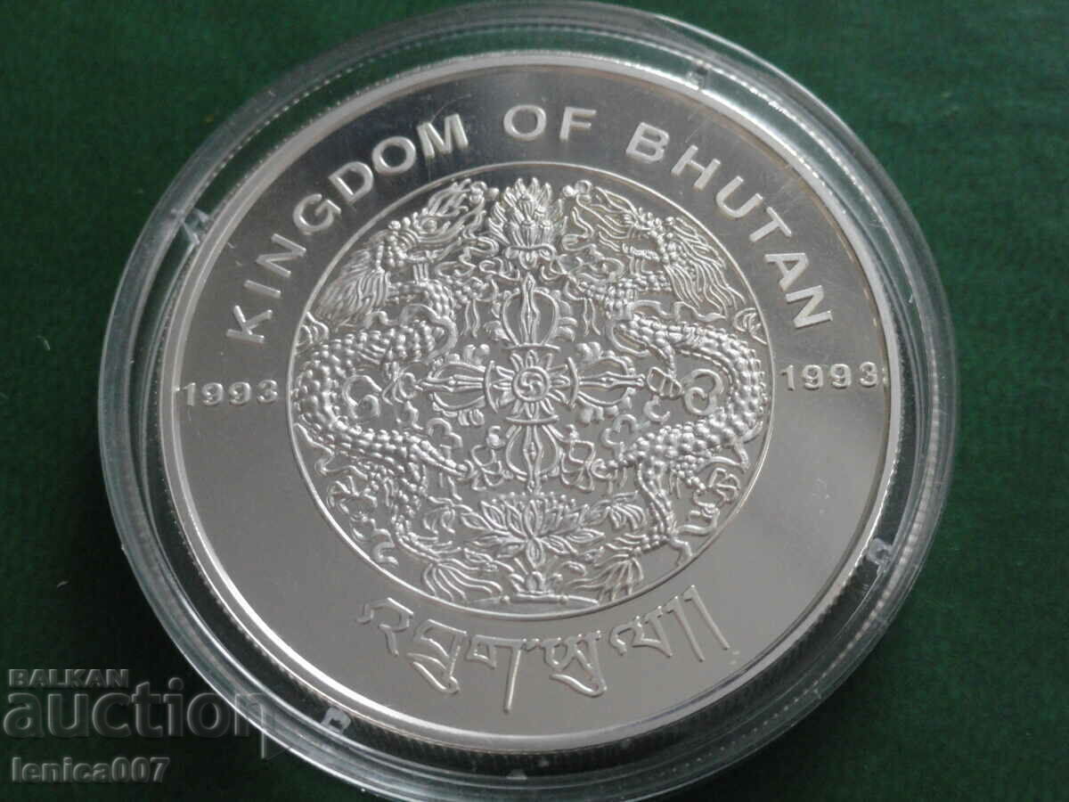 Delivery of Bhutan 1993 - 300 Ngultrum "XXVI LOI, Atlanta '96" Delivery of Bhutan 1993 - 300 Ngultrum "XXVI LOI, Atlanta '96"