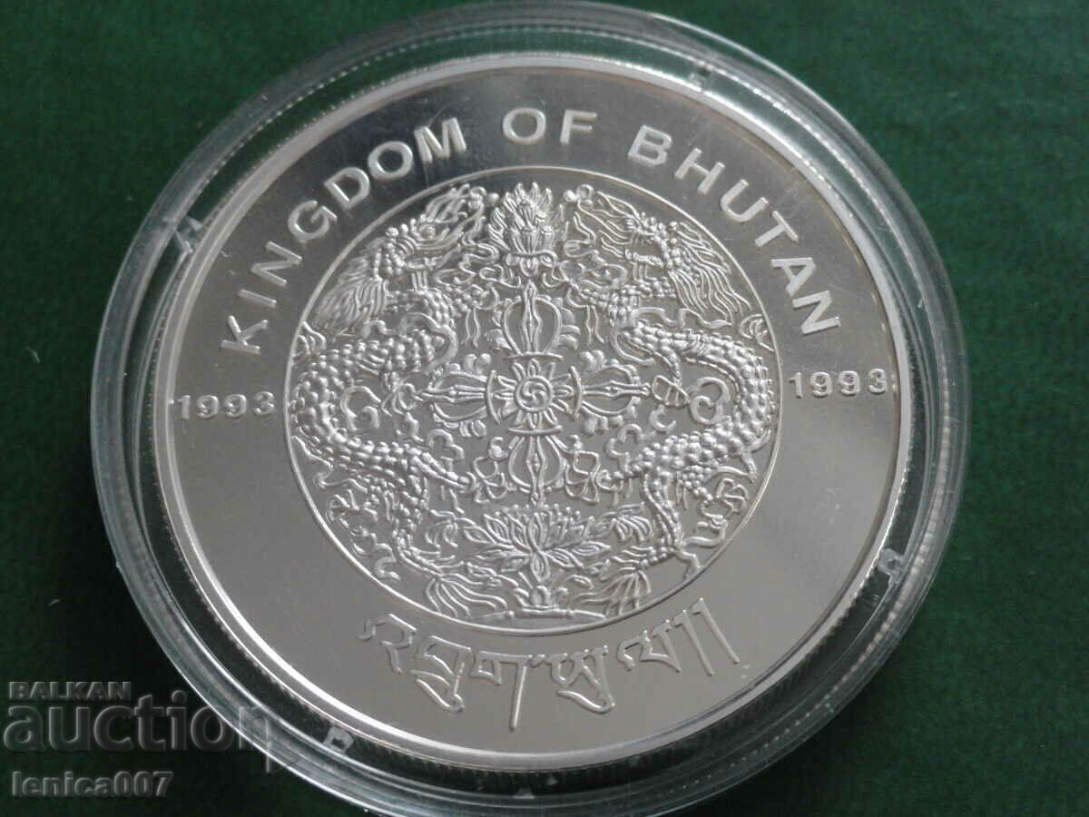 Bhutan 1993 - 300 Ngultrum "XXVI LOI, Atlanta '96" - 6 Bhutan 1993 - 300 Ngultrum "XXVI LOI, Atlanta '96" - 6