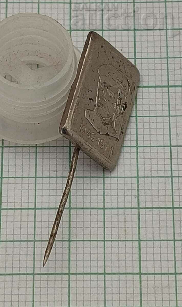 MILITARY 1943-1973 BADGE with price 2.00 BGN | € 1.02 MILITARY 1943-1973 BADGE with price 2.00 BGN | € 1.02